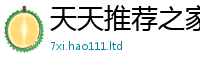 管家婆中特王中王归7777788888管家婆王中王佛祖天书